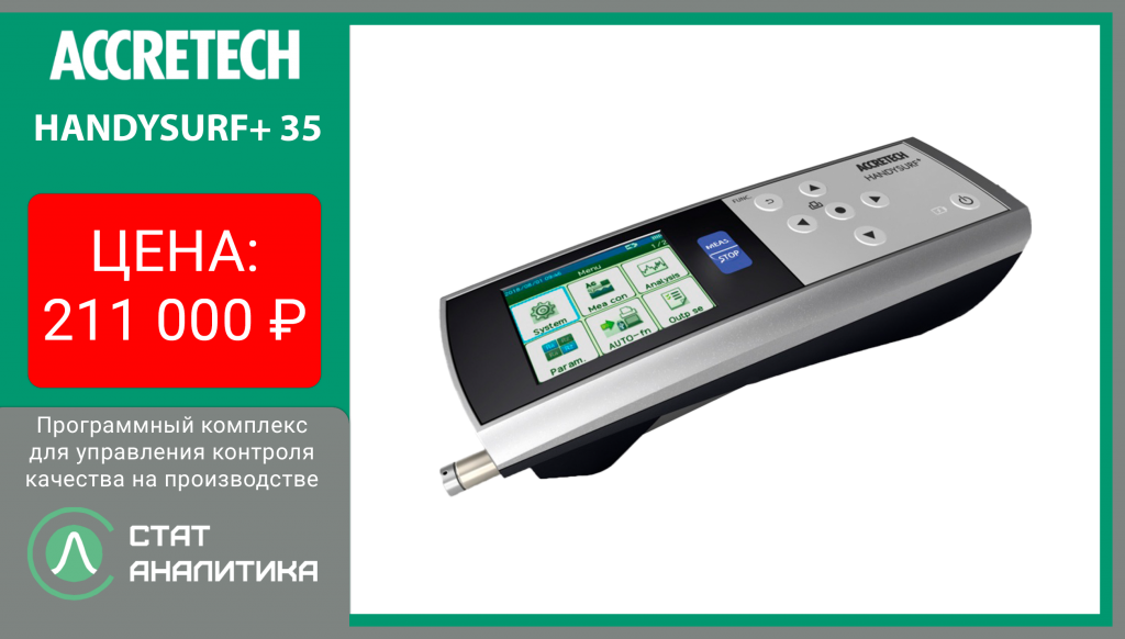 Accretech+_1.png Accretech+_1.png